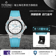 梅花（Titoni）瑞士手表男女機械表陶瓷表殼腕表 動力系列 83765-S-AA-711 43mm