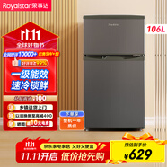 榮事達（Royalstar）106升雙門冰箱節(jié)能低音小型家用電冰箱迷你宿舍租房小巧不占地兩天僅約一度電鈦深灰BCD-106A176