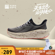 必邁（bmai）2025Pure2.0跑步鞋輕便透氣緩震護膝男女運動(dòng)休閑鞋加襪套裝 戈壁銀沙【男】 （榛子灰/巧克力白） 48