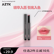 AZTK雪吻唇凍唇釉水潤口紅唇蜜女生日禮物送閨蜜學(xué)生 新品【黑管唇凍】#MJ101紅柚水晶