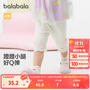 巴拉巴拉寶寶褲子嬰兒長褲女童打底褲夏季外穿時尚洋氣萌 本白10101 90 cm