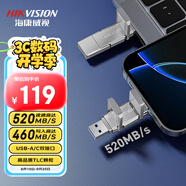 ?？低暎℉IKVISION）128GB 固態(tài)U盤(pán)雙接口手機U盤(pán)Type-C/USB3.2讀速520MB/s華為蘋(píng)果Iphone16電腦大容量高速優(yōu)盤(pán)S500