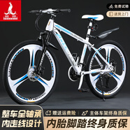 鳳凰（Phoenix）山地自行車(chē)成年人大學(xué)生12到18歲青少年公路車(chē)粉色變速鋁合金單車(chē) 白藍三刀-高碳鋼-全軸承 26寸 適合160-185cm 30速至尊版【送手機支架】
