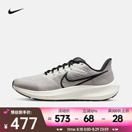 耐克（NIKE）男子耐克飛馬公路跑步鞋 AIR ZOOM PEGASUS 39 DH4071-004 42