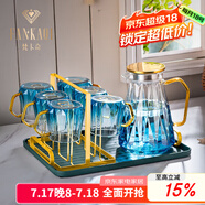 梵卡奇（FANKAQI）高檔水杯套裝家用涼水壺玻璃杯客廳冷水壺裝水果汁耐高溫茶壺 漸藍1壺+6杯+杯架+托盤(pán)【彩盒】