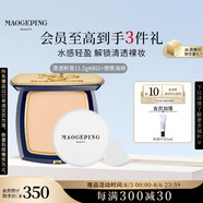 毛戈平光感清透無(wú)痕粉膏802自然色11.5g遮瑕持久防水粉底膏生日禮物女