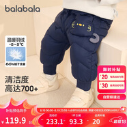 巴拉巴拉balaOne寶寶羽絨褲高腰護肚長(cháng)褲男女童冬裝2025保暖208425108208
