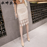 水畔衣人高檔蕾絲半身裙女2025年春秋季新款中長(cháng)款高腰a字鏤空開(kāi)叉包臀裙 杏色 M