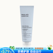寶拉珍選（Paula's Choice）水注入電解質(zhì)霜面霜保濕乳液 滋潤(rùn)補(bǔ)水充盈肌膚 50ml as pic os