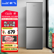 新飛175升雙門兩門家電冰箱小型家用租房 節(jié)能低音 二門雙溫 冷凍冷藏 小冰箱BCD-175K2CT