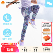 moodytiger女童褲子運動瑜伽褲高彈柔軟兒童長褲春秋外穿緊身打底褲| 小云朵 大理石紫|小輕風(fēng)【適穿夏季】 170 cm