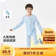 巴拉巴拉兒童秋衣秋褲套裝春秋男童內(nèi)衣親膚打底睡衣純棉舒適209925169101