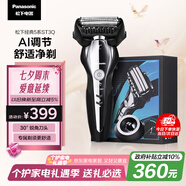 松下（Panasonic）經(jīng)典5系剃須刀電動(dòng)往復式磁懸浮馬達男士刮胡刀進(jìn)口三刀頭生日禮物七夕情人節禮物送男友ST3Q黑