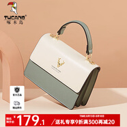 啄木鳥（TUCANO）七夕情人節(jié)禮物包包女款2025年牛皮時尚單肩斜挎包女鏈條包實用包 綠白金鹿【實用生日禮物送女友】