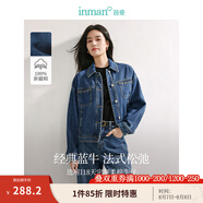茵曼（INMAN）章若楠同款復(fù)古休閑女裝短款牛仔外套2025年秋季新款長(zhǎng)袖上衣 牛仔藍(lán)-經(jīng)典款-18438139 L
