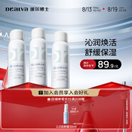 璦爾博士噴霧舒安噴霧柔膚水爽膚水補水噴霧保濕舒緩化妝品七夕情人節(jié)禮物 舒安噴霧100g*3瓶