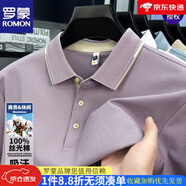 羅蒙（ROMON）100％全棉男士短袖T恤2025年新款夏季高檔全棉男士t恤男士上衣T恤 短衣衣袖S912丁香紫 XL 180135-150斤