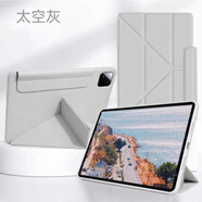 第七度【配觸控筆】步步高學習機X3保護套X2平板電腦保護殼S5/S6防摔3+Y折多角度全包防摔支架皮套 太空灰*Y折橫豎支撐*磁吸搭扣【配鋼化膜+觸控筆】 步步高S5C（11英寸）