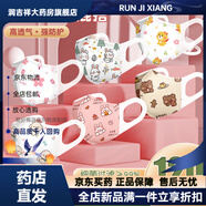 萬(wàn)寶綠兒童專(zhuān)用3d立體口罩0一3歲寶寶嬰兒0到6月小孩秋冬季保暖8到12歲1 超柔不勒耳女寶六色混搭120只 02歲小寶