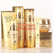 雅格伊思 蝸牛原液紅參蝸牛補水保濕護膚化妝品套裝潔面柔膚水精華乳BB霜 6件=潔面+水+乳+霜+BB+眼霜