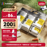 bebebus裝仔運動紙尿褲M42片（6-11kg）尿不濕新生嬰兒男女寶尿褲