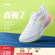 李寧赤兔7丨競(jìng)速訓(xùn)練跑鞋女鞋25新款透氣體測(cè)跳繩運(yùn)動(dòng)鞋ARPV024