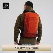 KAILAS凱樂石風(fēng)洞26L背包CORDURA耐磨輕量旅行徒步登山包 氧化橙KA2453007 均碼