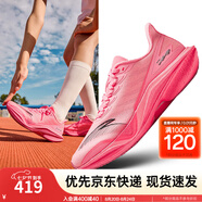 安踏馬赫5代丨運動鞋女專業(yè)跑步鞋女子中考體測競速訓(xùn)練跑鞋122515583 熒光冷桃粉/熒光電光粉/黑251-8 37.5