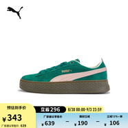 彪馬（PUMA）七夕限定厚底鞋復古紅松糕鞋女增高休閑鞋PLATFORM366488 綠色-玫瑰粉-金色-20 38