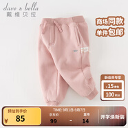 戴維貝拉（DAVE＆BELLA）童裝秋冬女童褲子男童加絨褲兒童棉褲冬季運動(dòng)褲寶寶保暖長(cháng)褲冬褲 粉色【現貨】DB4237140 140 cm（建議身高130-140cm）