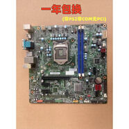 聯想天驕聯想啟天M4600/M4650/揚天M4900C/M4601C/M4200f-00 IH110MS主板 IH110MS(帶PS2無PCI帶COM)一年