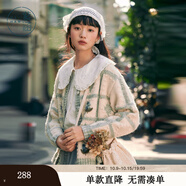 紫涵（ZIHAN）紫涵圓領針織開衫女春季文藝森女系小個子寬松毛衣外套 風鈴花藍 L