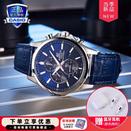卡西歐（CASIO）商務(wù)休閑皮帶鋼帶手表男日韓腕表防水石英男士手表送男友新年禮物 EFB-670SBL-2AVUPR太陽(yáng)能動(dòng)力