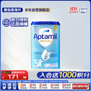 愛他美（Aptamil）德國版較大嬰兒配方奶粉3段(10-12月)易樂罐 800g 愛爾蘭原裝進(jìn)口