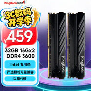 金百達(dá)（KINGBANK）32GB(16G×2)套裝 DDR4 3600 臺式機(jī)內(nèi)存條  intel專用條 黑爵 適配黑神話悟空