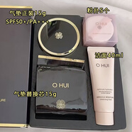 歐蕙（OHUI）氣墊CC霜 歐惠粉色遮瑕黑色保濕隔離提亮膚色服帖 黑色1號(hào)一替換