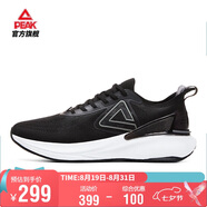 匹克態(tài)極6.0跑步鞋男輕便減震透氣跑鞋耐磨休閑運動(dòng)鞋男ET41677H