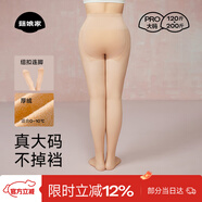 菇娘家【小辣同款】光腿神器雙層紐扣可拆卸連腳連褲襪保暖大碼女打底褲