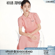 初語(yǔ)polo領(lǐng)連衣裙收腰顯瘦女夏季新款a字裙短袖t恤高腰中長(cháng)裙 櫻粉色 M
