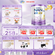 雀巢（Nestle）能恩啟護(hù)港版適度水解嬰幼兒奶粉3段800g/罐12-36個(gè)月低敏免疫力