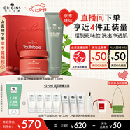 悅木之源蘋果嘭彈套裝蘋果精華霜50ml+白胖子洗面奶150ml七夕禮物