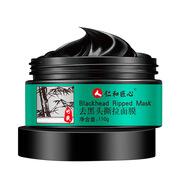去黑頭撕拉面膜鼻貼膜收毛孔粉刺男女士 去黑頭撕拉面膜0g