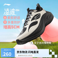 李寧凌波v2休閑慢跑鞋女鞋2025新款腳感舒適簡(jiǎn)約百搭運(yùn)動(dòng)鞋ARSV104