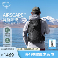 OSPREY Talon 22L魔爪登山旅行雙肩包徒步超輕多功能環(huán)保背包小鷹登山包 黑色S/M