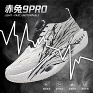 李寧熱赤兔9PRO碳板跑步鞋秋冬款中學(xué)生考試訓練專(zhuān)用競速減震運動(dòng)童男 赤兔心跳旋鈕款-水墨 30