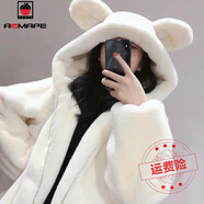 AEMAPE新款外套女2025秋冬季時(shí)尚仿水草大衣可愛小熊耳朵毛毛女 乳白色加棉)  加厚 L _120-140斤