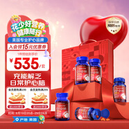 普麗普萊輔酶Q10軟膠囊100mg60粒*5瓶送禮優(yōu)選 保護(hù)心臟心腦血管 美國進(jìn)口