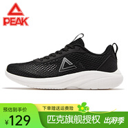 匹克運動(dòng)鞋男 跑鞋網(wǎng)面春夏新品透氣休閑鞋輕便黑色男士跑步鞋子 030黑色/乳白 42