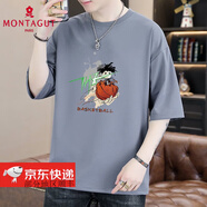 夢(mèng)特嬌（MONTAGUT）潮流純色男士圓領(lǐng)寬松恤2025夏季新款潮流帥氣青年五分袖體恤衫 T9901深灰 M