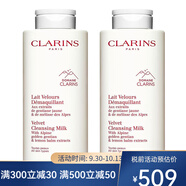 嬌韻詩（CLARINS）白吸盤均衡柔膚潔顏乳 卸妝潔面 兩瓶 400ml